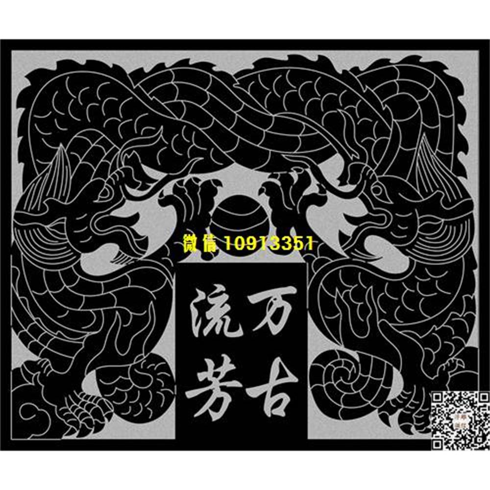 精雕图67 双龙碑头万古流芳精雕图线雕图线条图单线铣底图_电脑雕刻plt文泰矢量图精雕图浮雕图